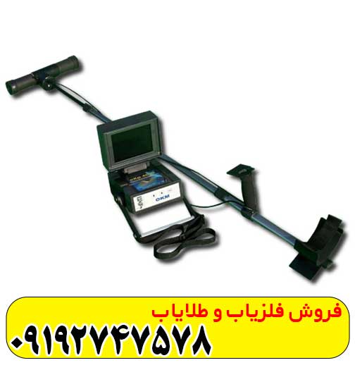 فلزیاب ای ایکس پی 4000