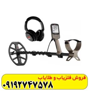 فلزیاب اکسترا الیت