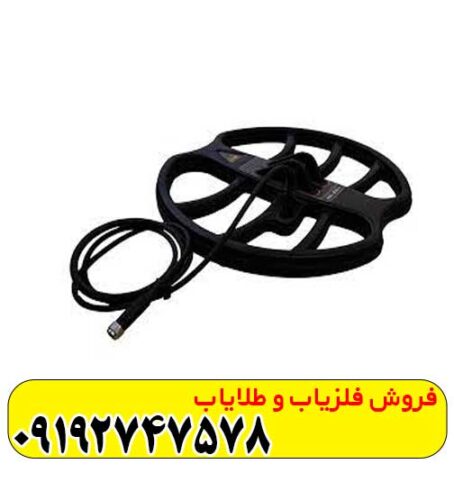 فلزیاب کیو زد 80