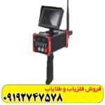 ردیاب لونا 5000