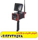 ردیاب لونا 5000