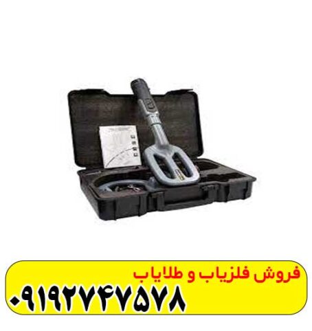 پین پوینتر ام اف 90