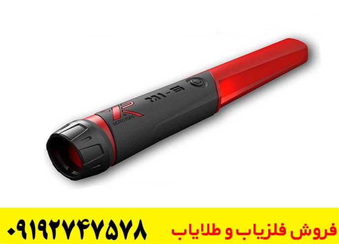 فلزیاب قلمی