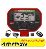 ونکویش 540 pro