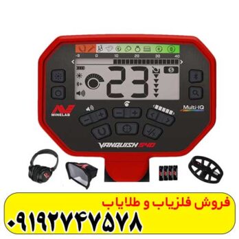 ونکویش 540 pro