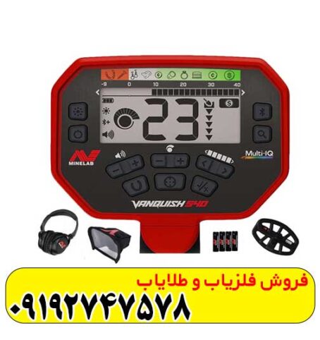 ونکویش 540 pro
