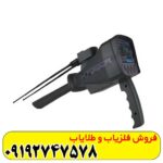 نقطه زن بی ار ان پالسی