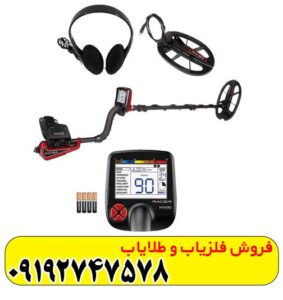 فلزیاب ریسر
