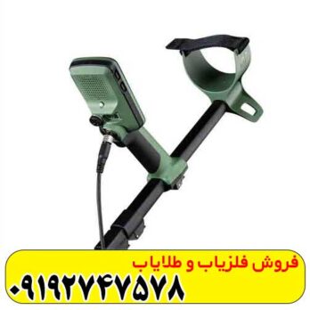 فلزیاب اکسترا پرو