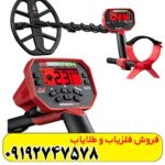 ونکویش 540 pro