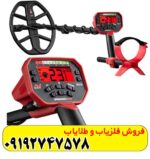 ونکویش 540 pro