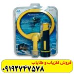 فلزیاب پین پوینتر اسکوبا