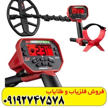 ونکویش 540 pro