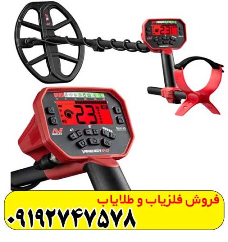 ونکویش 540 pro