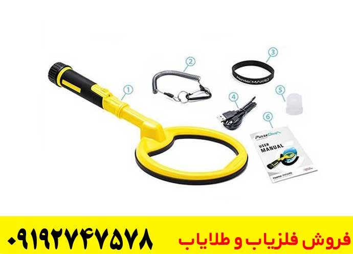 فلزیاب قلمی