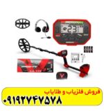 ونکویش 540 pro