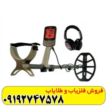 فلزیاب اکسترا الیت