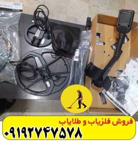فلزیاب لجند
