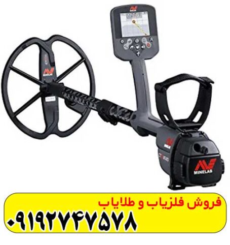 فلزیاب سی تی ایکس 3030
