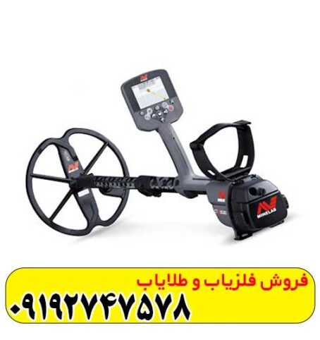 فلزیاب سی تی ایکس 3030