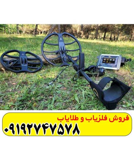 فلزیاب بوقی فالک