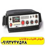 فلزیاب گلدن ماسک پرو