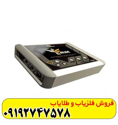 فلزیاب بوقی فالک
