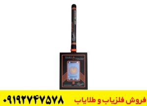 نکات مهم خرید ردیاب گلد رادار