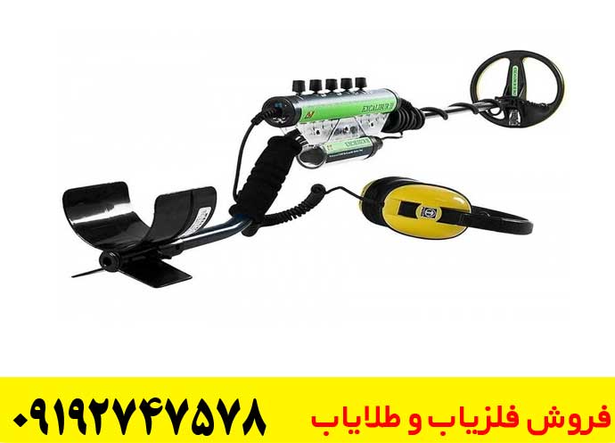 آستانه یا ترشهولد در فلزیاب