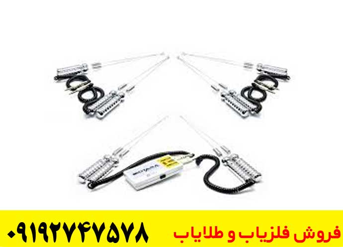 ردیاب ترکیه ای بیوتارا