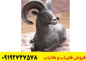  نماد قوچ در گنجیابی