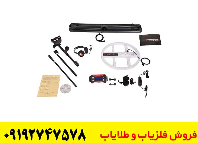 فلزیاب تی ام 1