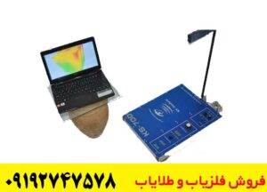  دستگاه اسکنر KS700