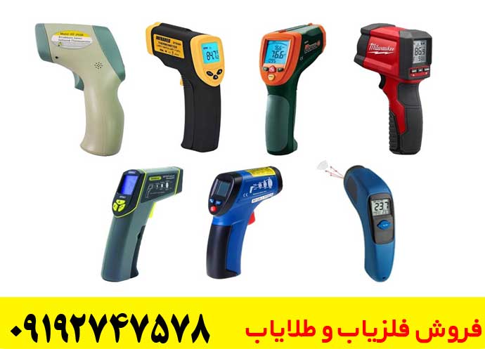 فلزیاب لیزری چیست؟