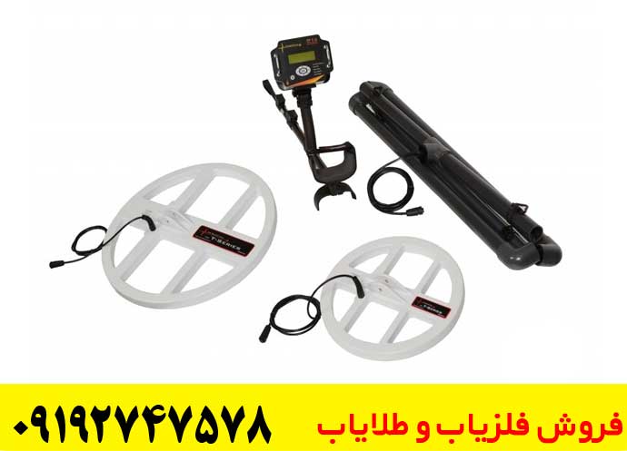  فلزیاب نقطه زن تی 5