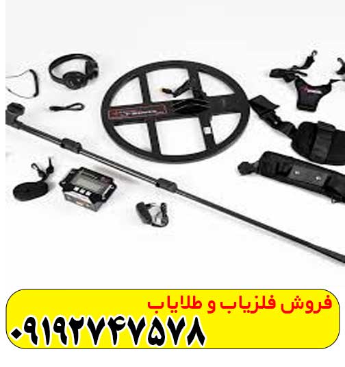 فلزیاب تی 6