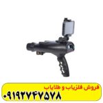 فلزیاب بیونیک ایکس 4