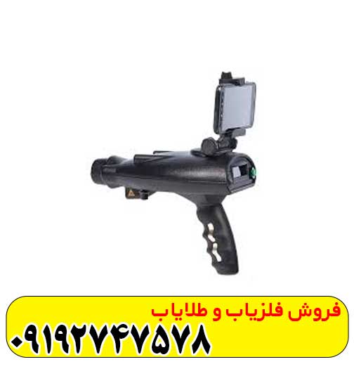فلزیاب بیونیک ایکس 4