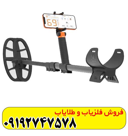فلزیاب کوئست ایر