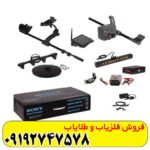 فلزیاب تصویری فول فایندر اف اف 4000