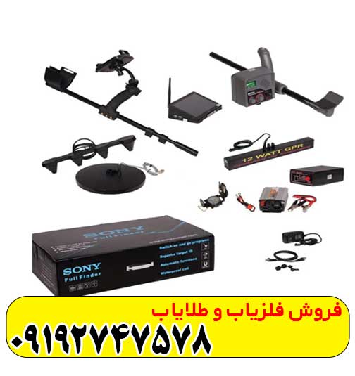 فلزیاب تصویری فول فایندر اف اف 4000