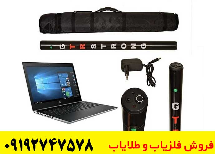  فلزیاب GTR پلاس