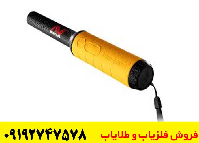 پین پوینتر پروفایند 35