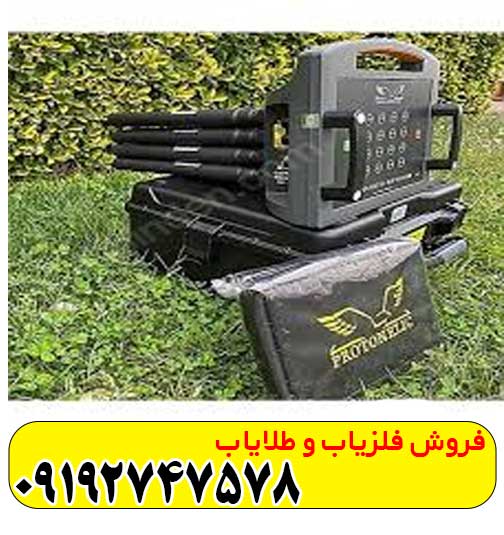 پروتون ۱۶سنسوره الیچ