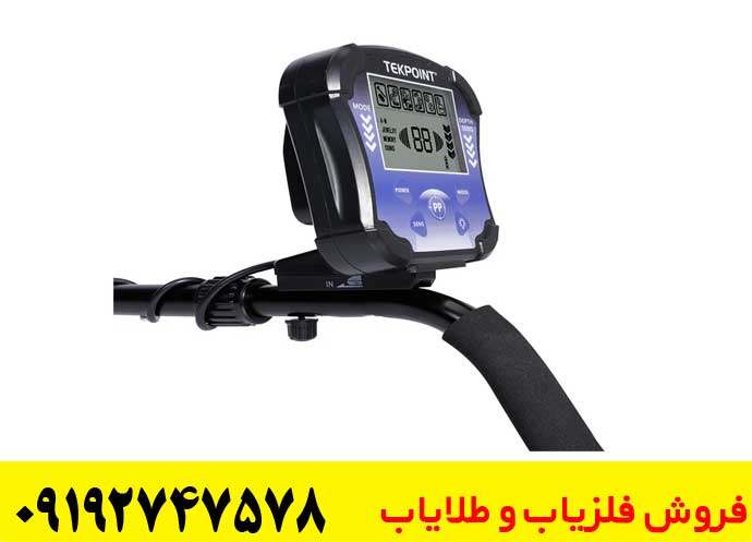 فلزیاب ماسی Masi