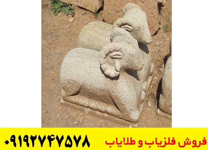 نماد قوچ در گنجیابی