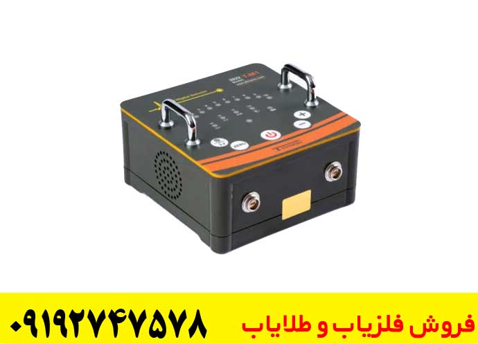  فلزیاب تی ام 1