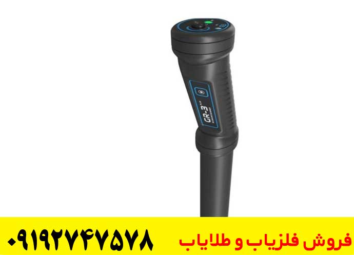 اسکنر سه بعدی کنراد gr3 PLUS