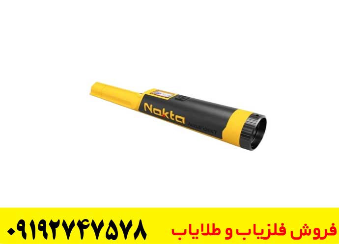 پین پوینتر اکیو پوینت