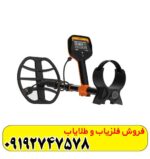 فلزیاب کوئست V80